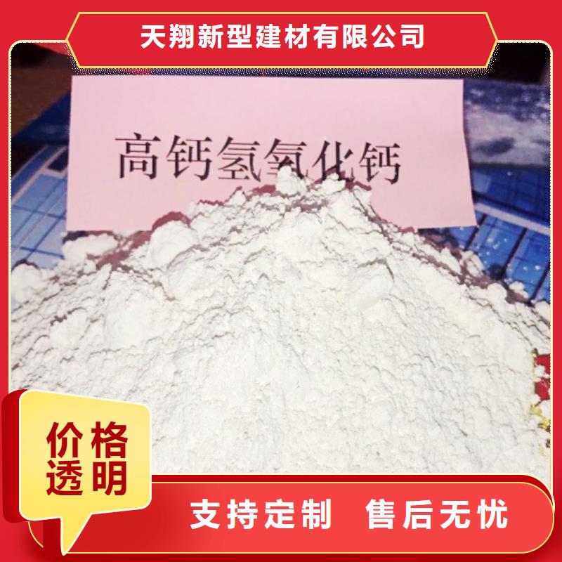  氧化钙大厂家实力看得见