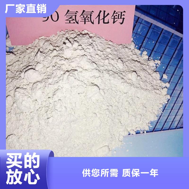  氧化钙实体诚信经营