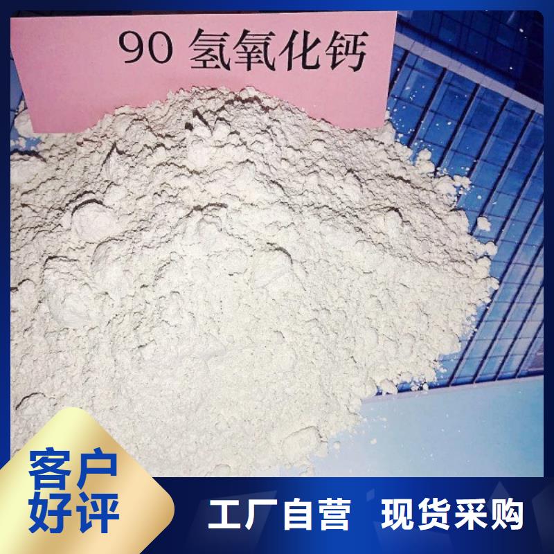 氧化鈣可定制