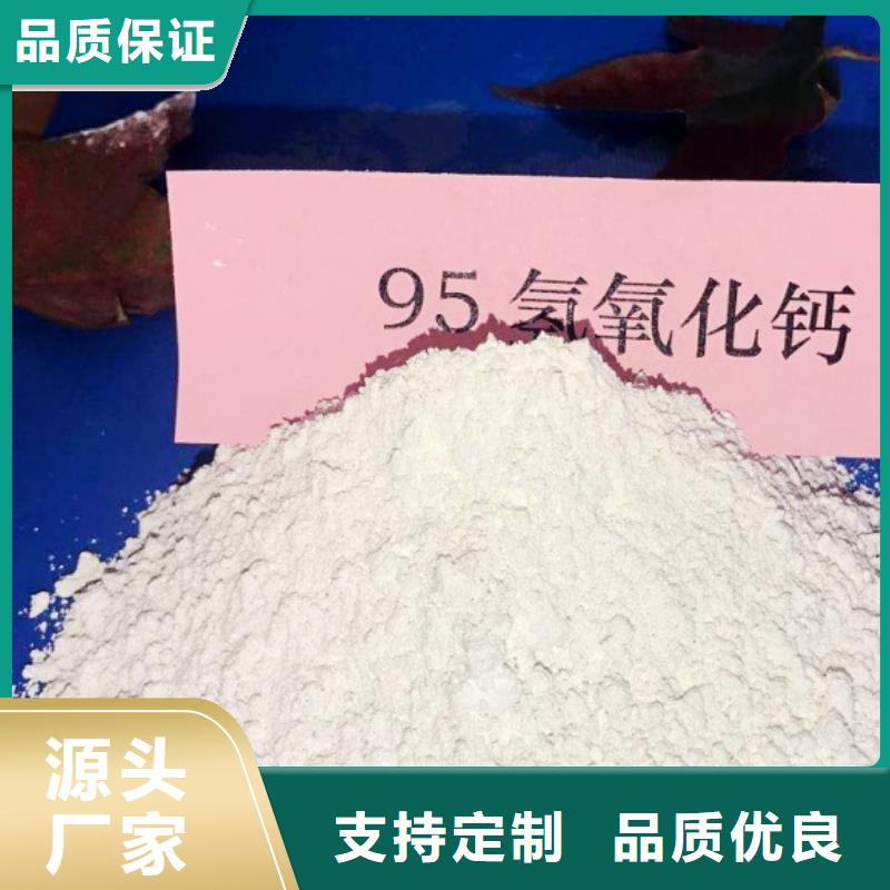 【氧化钙氢氧化钙颗粒现货销售】