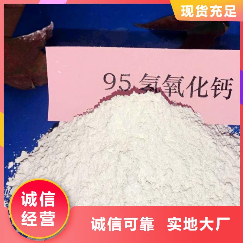 氧化钙钙基脱硫剂准时交付