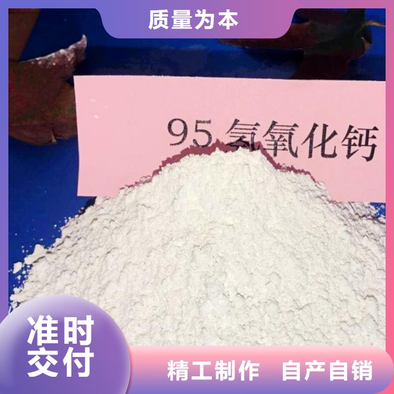  氧化钙长期供应
