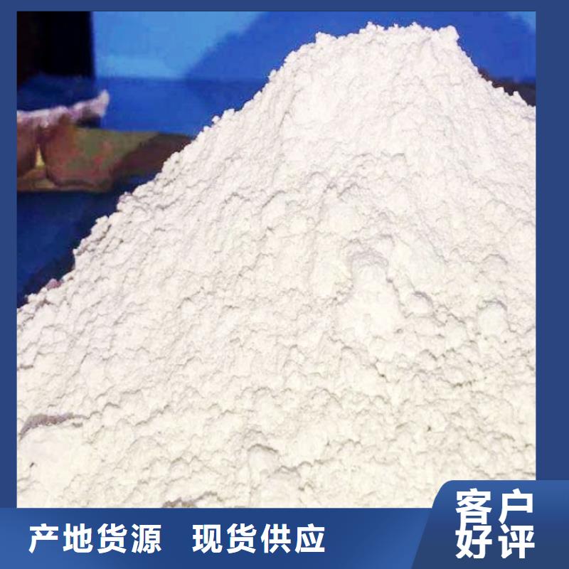  氧化钙买的放心