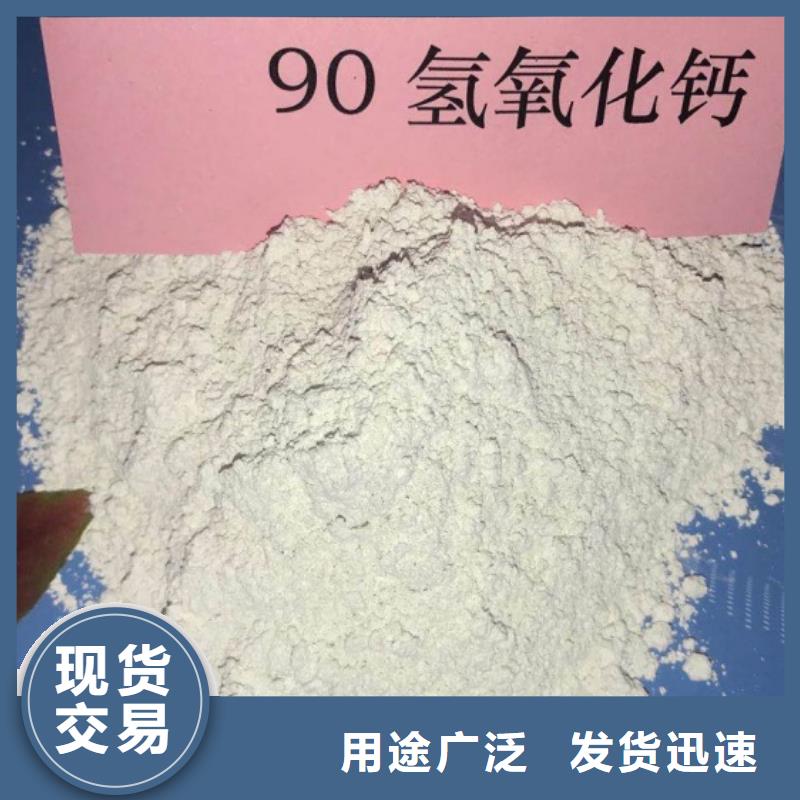 氧化钙厂家品控严格