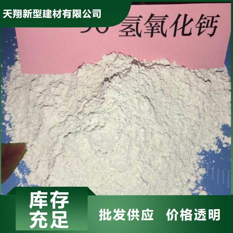 【氧化鈣氫氧化鈣銷售定金鎖價(jià)】