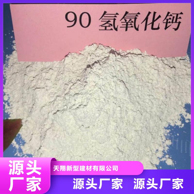 氧化钙,氧化钙生产厂家敢与同行比服务