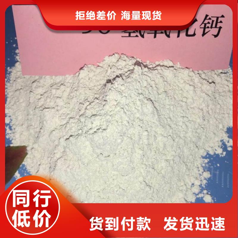 氧化钙工艺层层把关