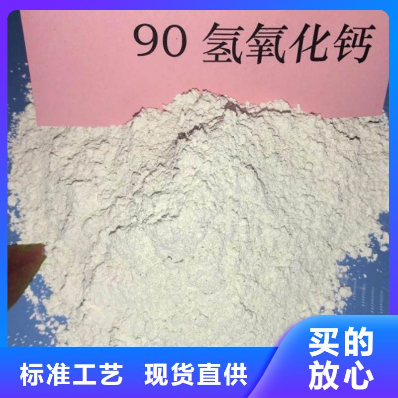 氧化钙氢氧化钙批发详细参数