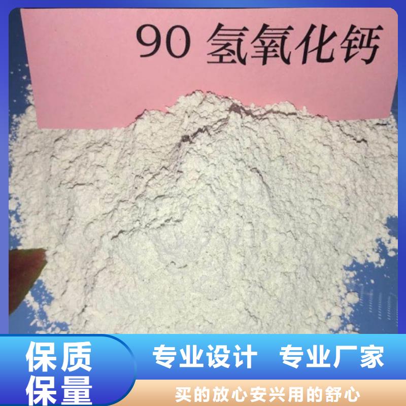 【氧化钙】,氢氧化钙买的放心安兴用的舒心
