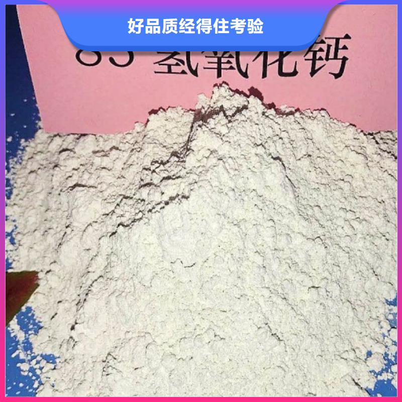 氧化钙氢氧化钙好货直销