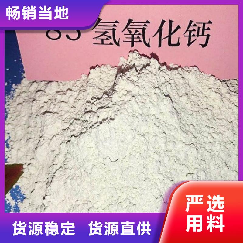 氧化钙白灰块实力大厂家