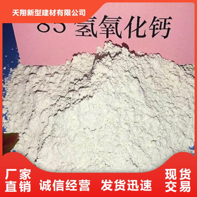 氧化钙产品优势特点