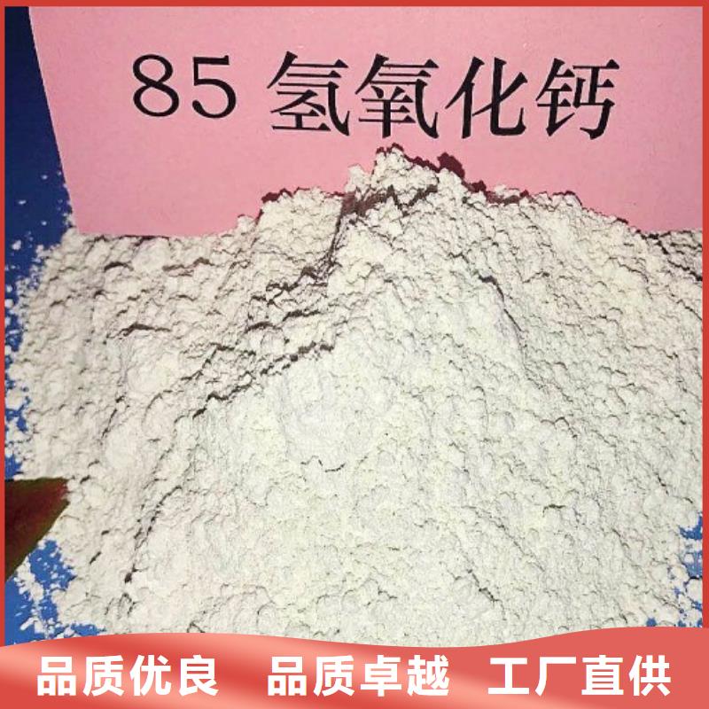  氧化钙一站式采购