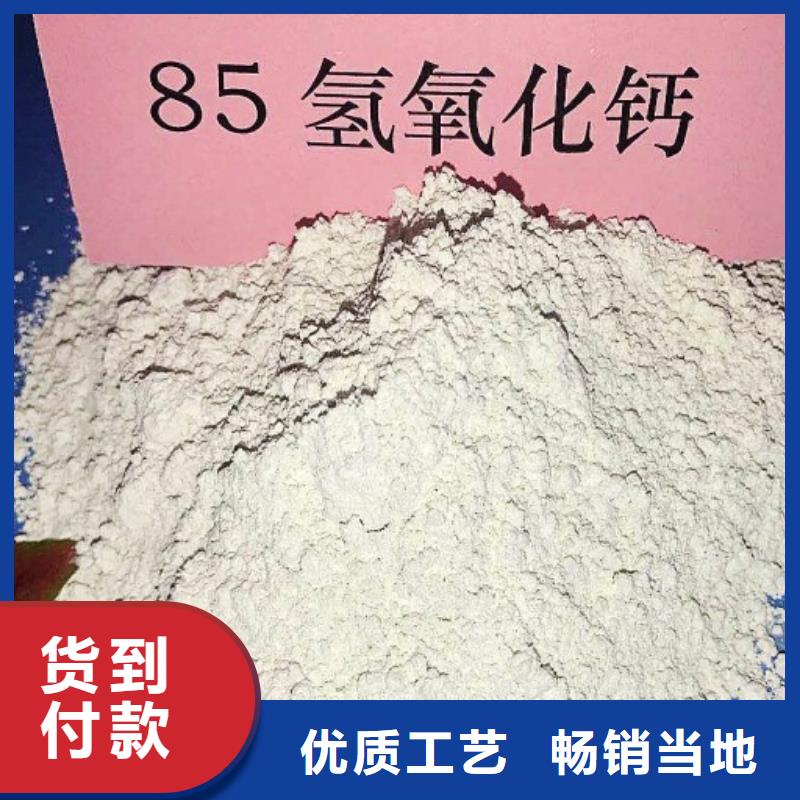氧化钙今日新品