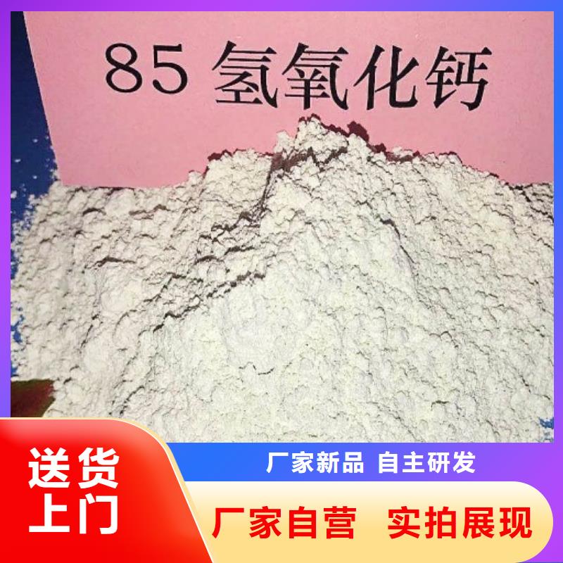  氧化钙客户好评