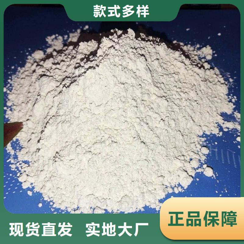 氧化钙-钙基脱硫剂源头工厂量大优惠