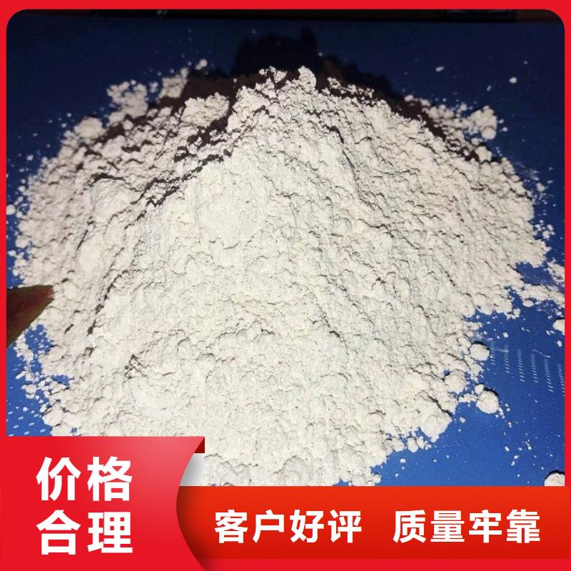 氧化钙灰钙粉批发专业生产品质保证