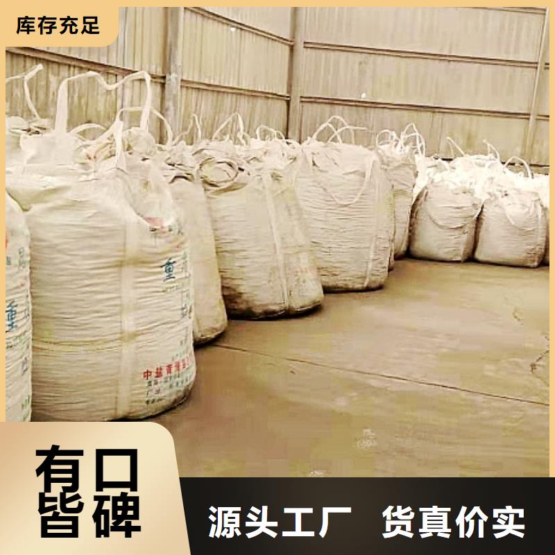 氧化钙 白灰粉优质原料