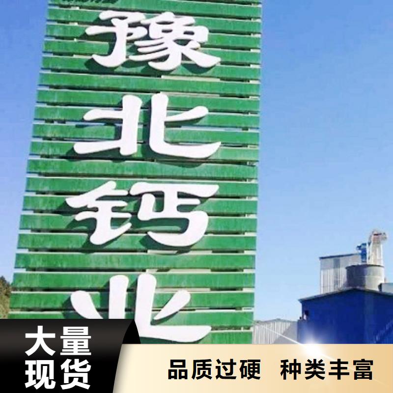  氧化钙精选厂家好货