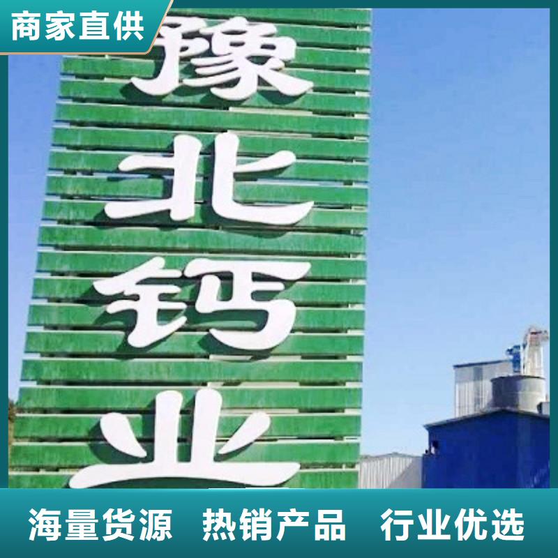 【 氧化钙-白灰块送货上门】-服务范围包括玉田|曹妃甸|沧州|石家庄|邯郸|廊坊|衡水等