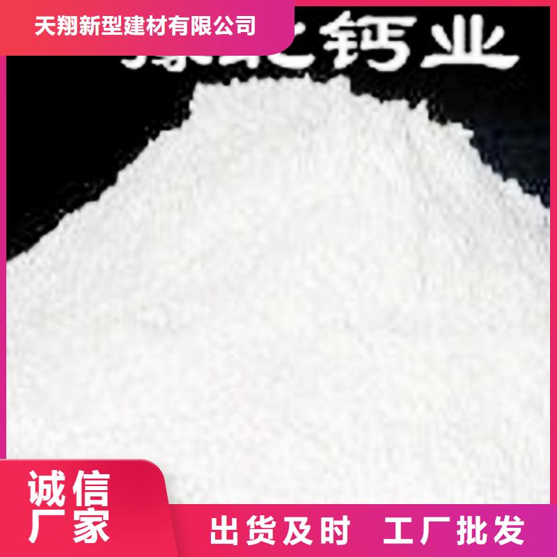 氧化钙钙基脱硫剂供应采购
