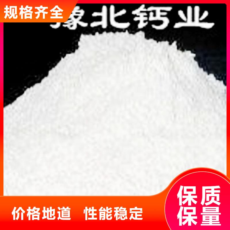 【氧化鈣鈣基脫硫劑源頭廠家】