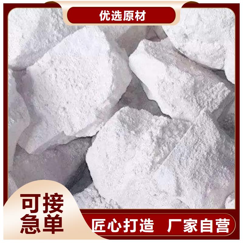 氧化钙从源头保证品质-天翔新型建材(宁波市分公司)
