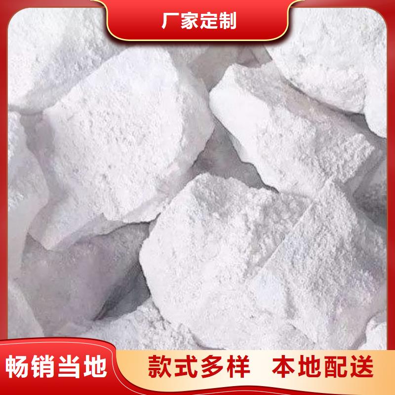 氧化钙白灰块生产厂家精选优质材料