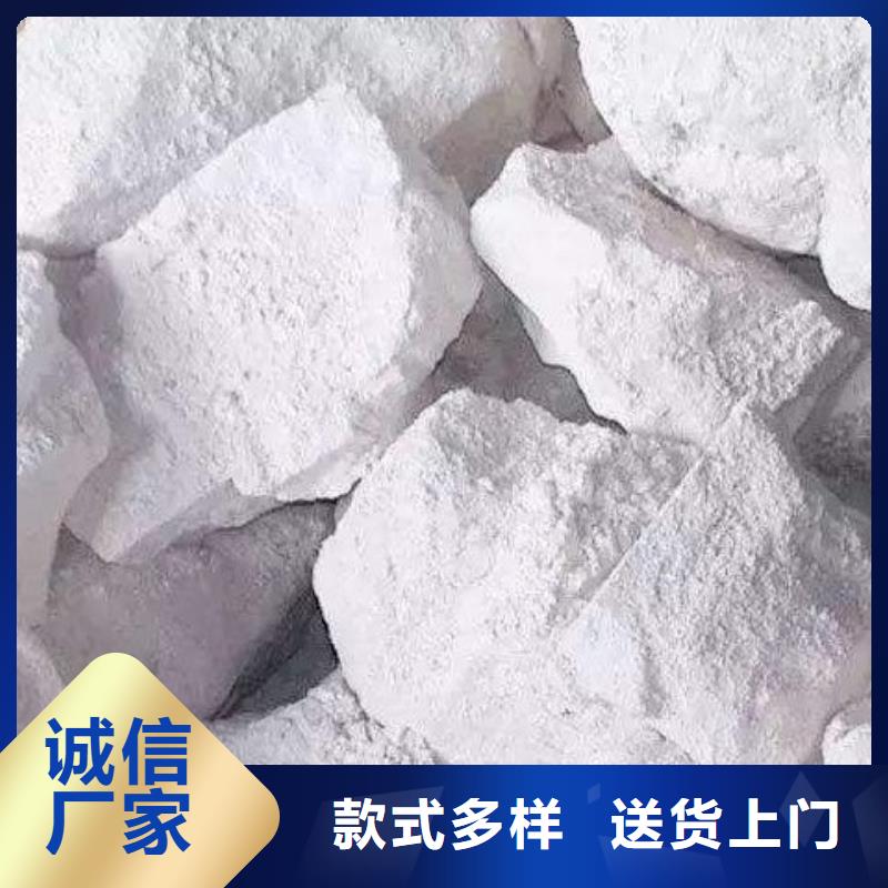 氧化鈣用心經營