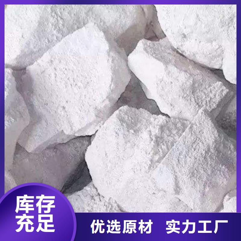 氧化钙氢氧化钙颗粒真正的源头厂家