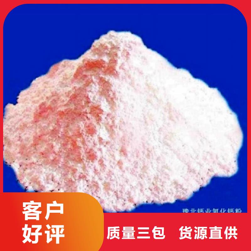 氧化钙从源头保证品质|镇海|余姚|温州|丽水|嘉兴|湖州制造商