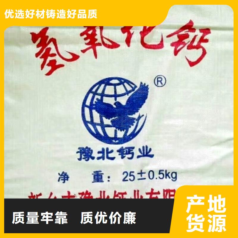 氧化钙品质可靠