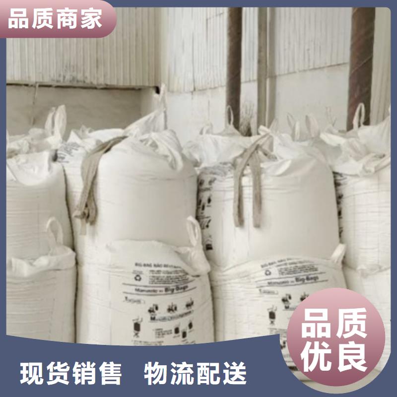 2025價(jià)格合理的##白水泥廠家##免費(fèi)咨詢(xún)
