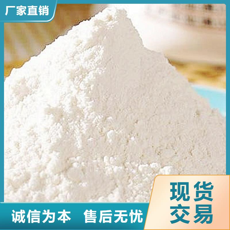 氧化鈣氫氧化鈣顆粒供貨及時