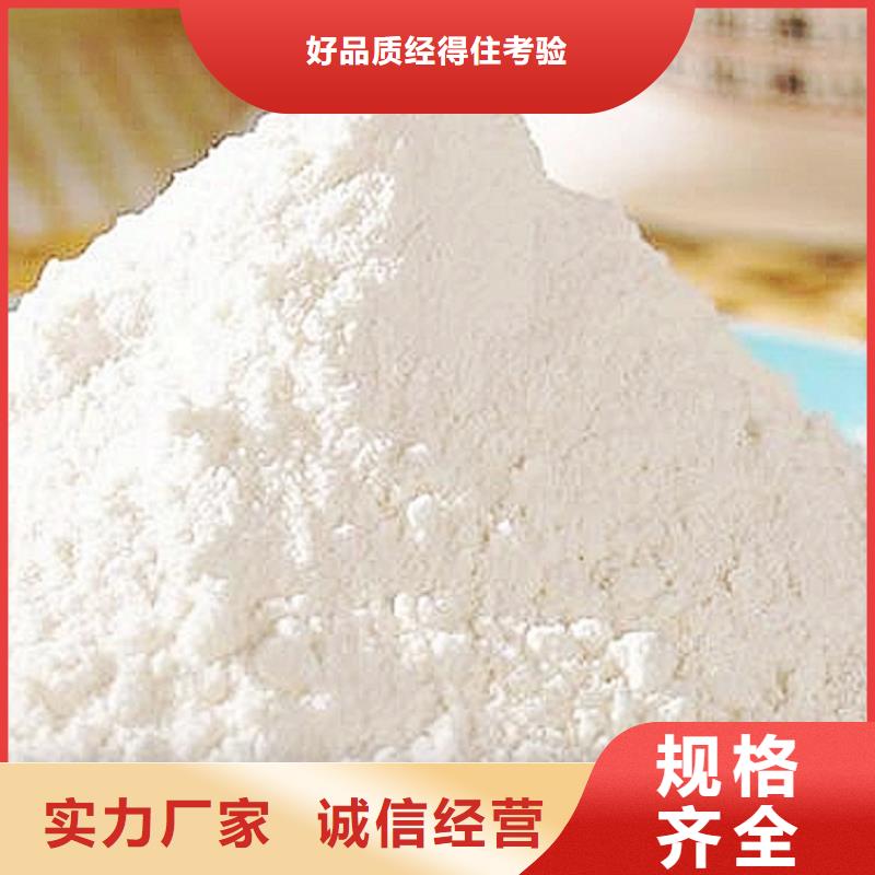 氧化钙专业完善售后
