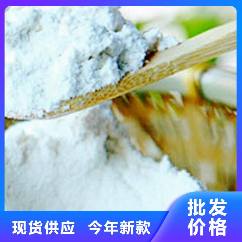 氧化钙从源头保证品质|镇海|余姚|温州|丽水|嘉兴|湖州制造商