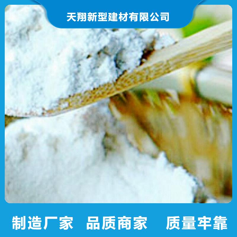 2025價(jià)格合理的##白水泥廠家##免費(fèi)咨詢(xún)