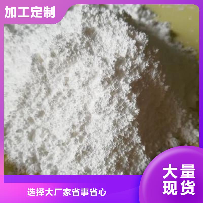 氧化钙用心服务