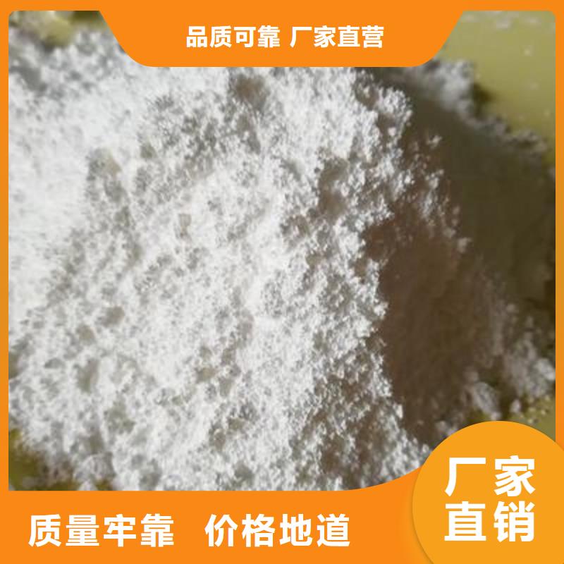 氧化钙氢氧化钙颗粒供货及时