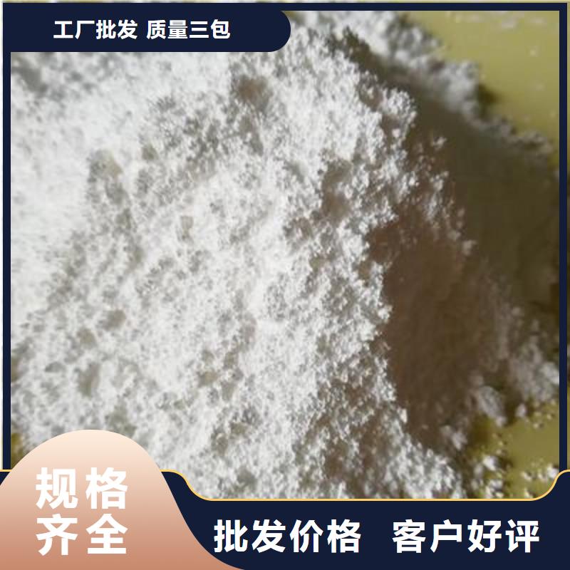  氧化钙客户好评
