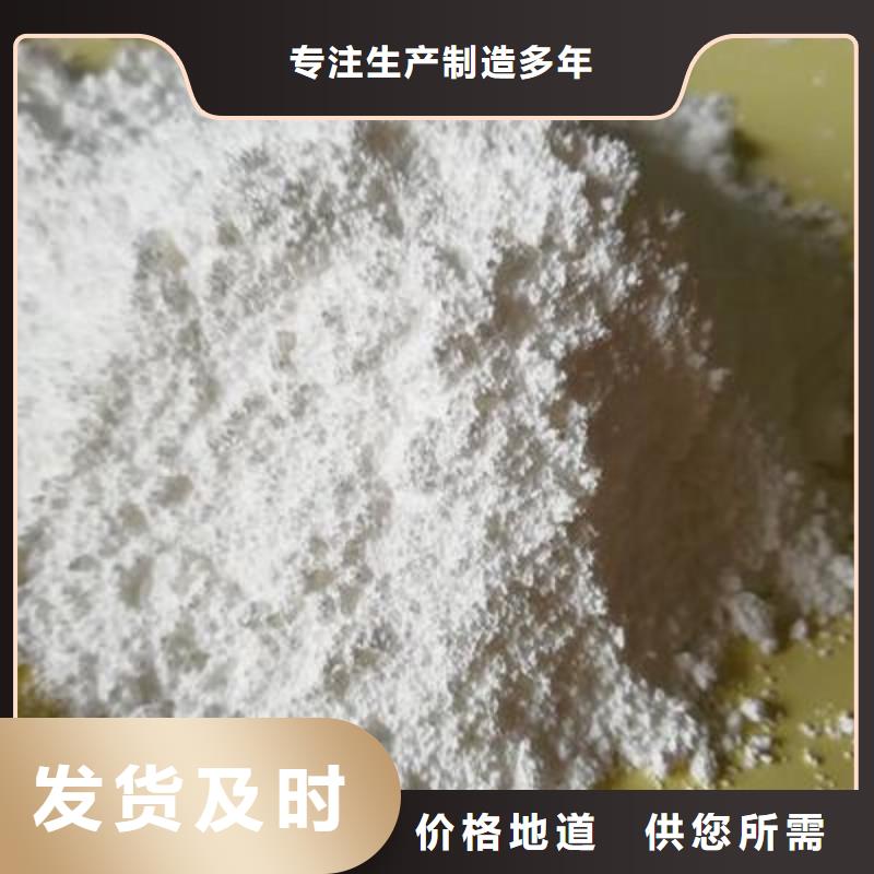 氧化钙_钙基脱硫剂实力商家