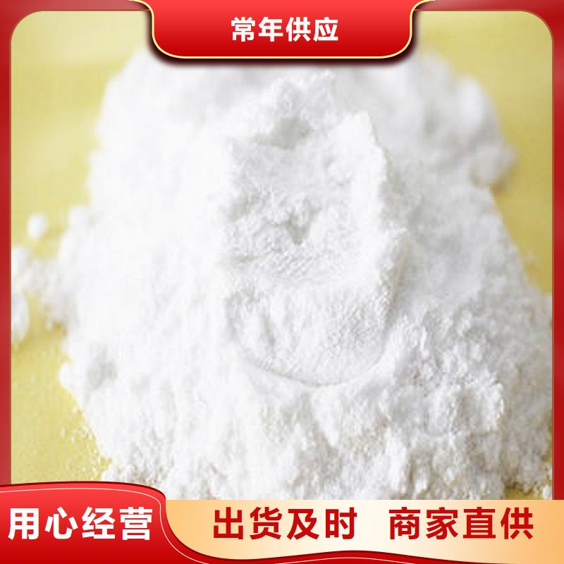 氧化钙工厂认证