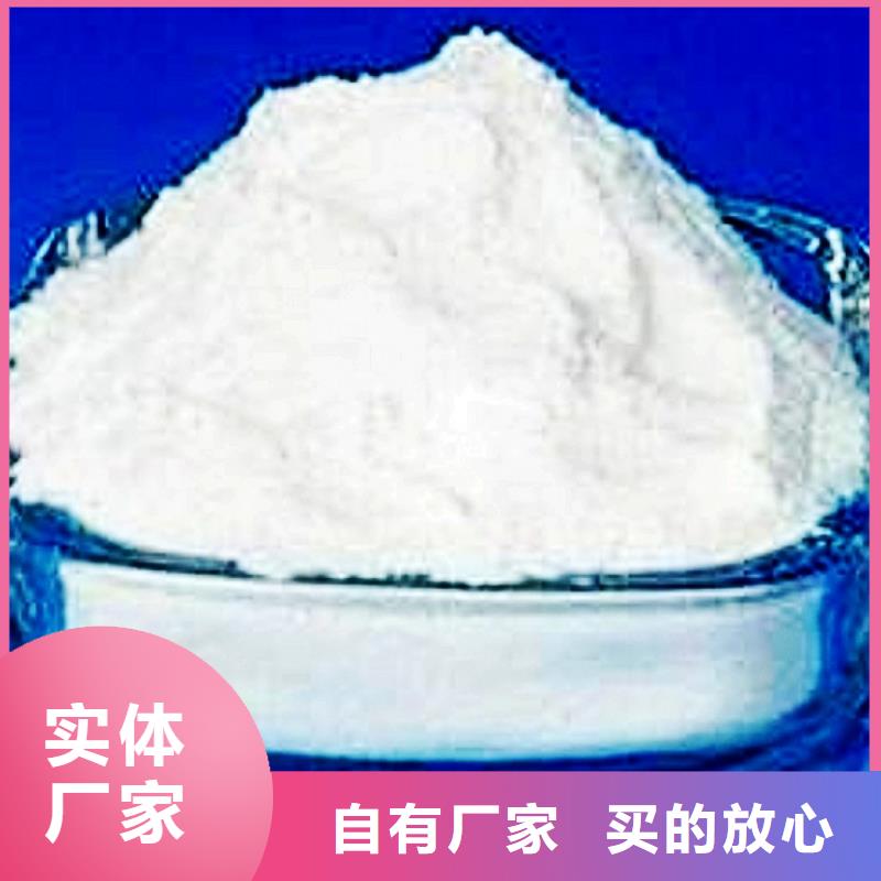 氧化钙钙基脱硫剂按需定做