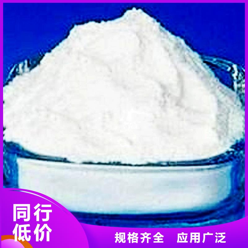 【氧化钙】,氢氧化钙买的放心安兴用的舒心