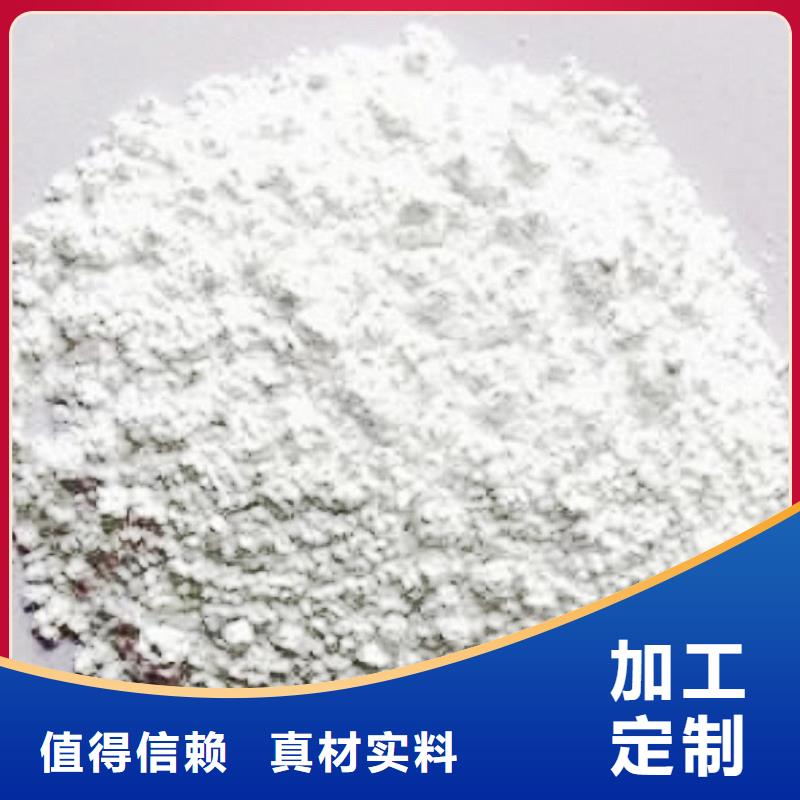 氧化钙优选好材铸造好品质