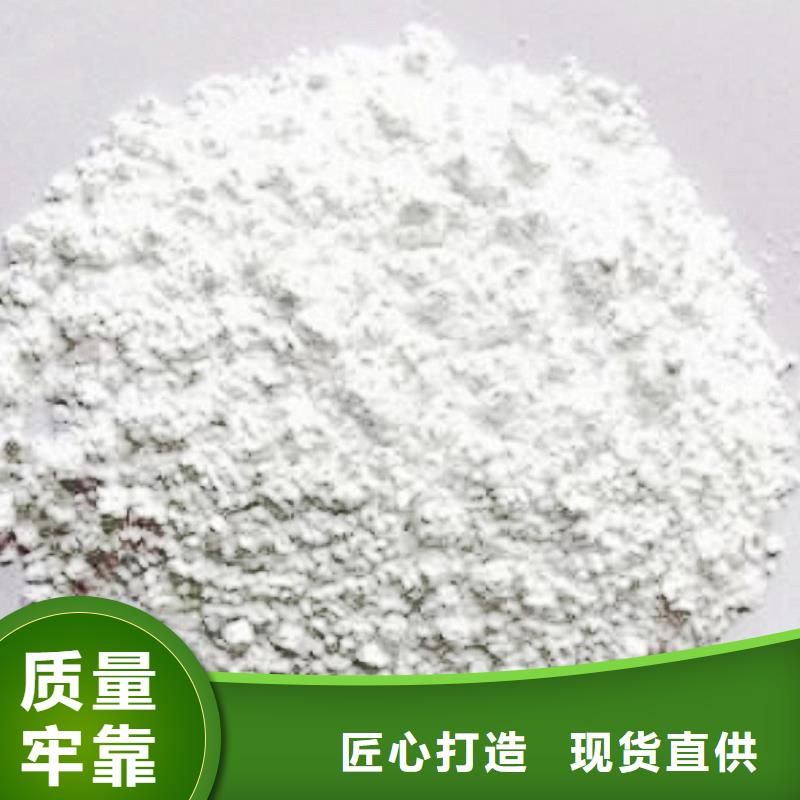  氧化钙精选厂家好货