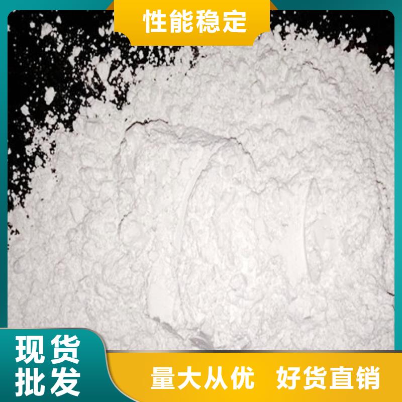 氧化钙氢氧化钙颗粒实力派厂家