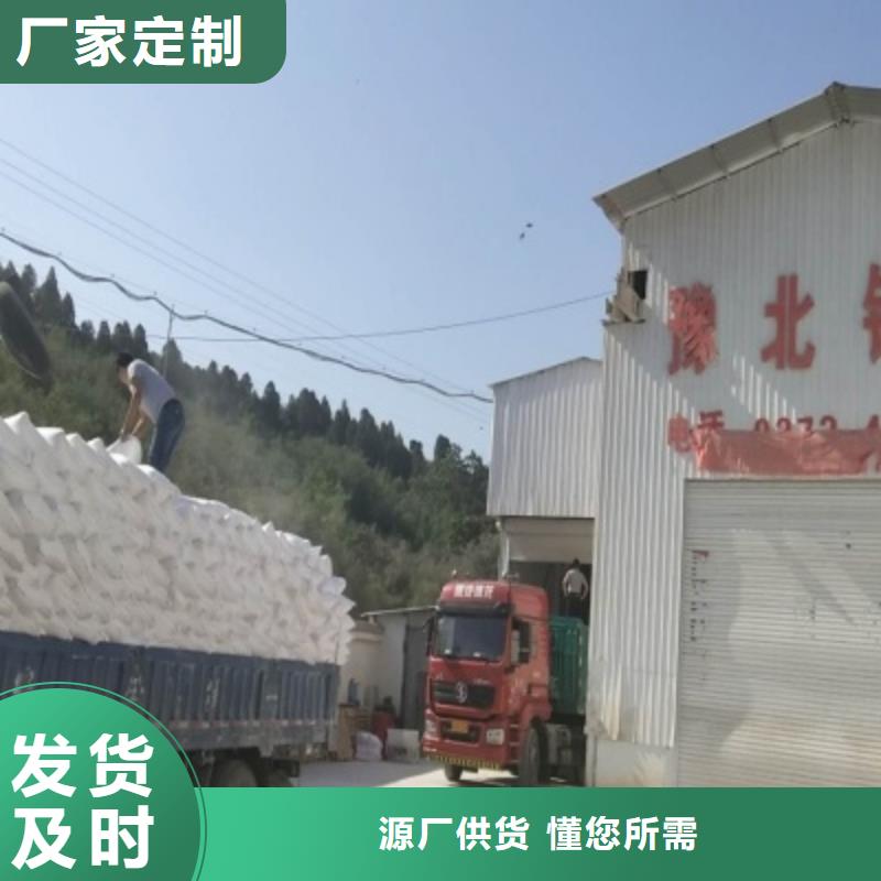 氧化钙工厂认证
