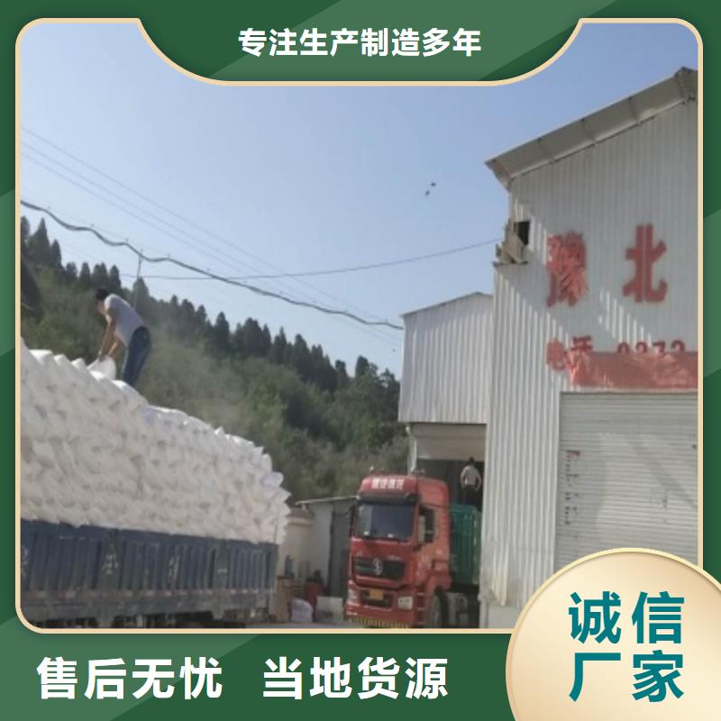  氧化钙厂诚信经营