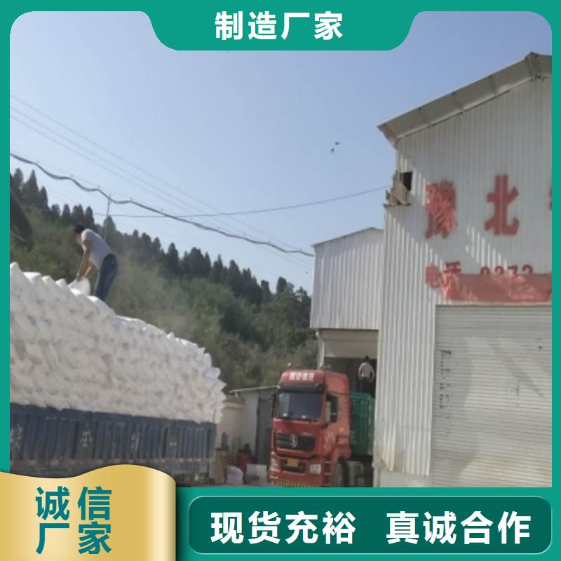 氧化钙氢氧化钙颗粒实力派厂家